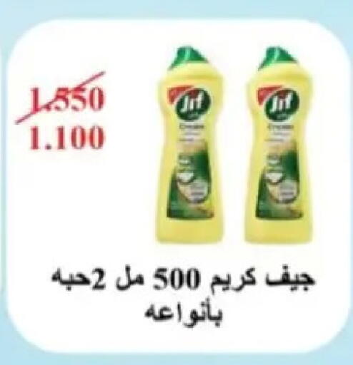 available at Hadiya CO-OP Society in Kuwait - Ahmadi Governorate