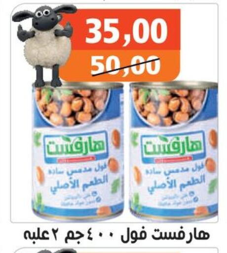available at Hassan Son's in Egypt - Cairo