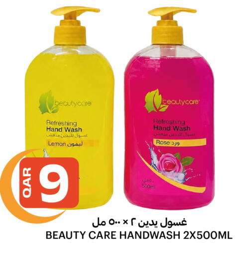 Lemon available at Al Baladi Al Yawm in Qatar - Doha