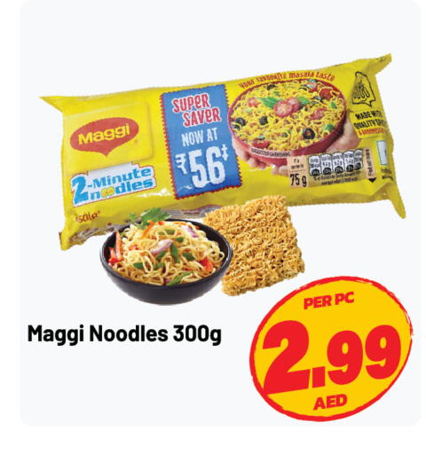 available at Dream Land in UAE - Sharjah / Ajman