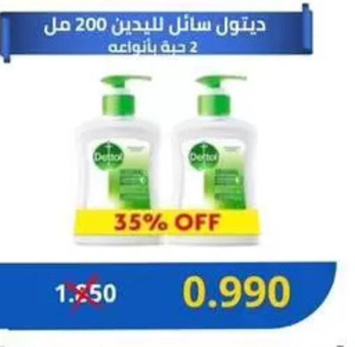 available at Jabriya Cooperative Society in Kuwait - Kuwait City