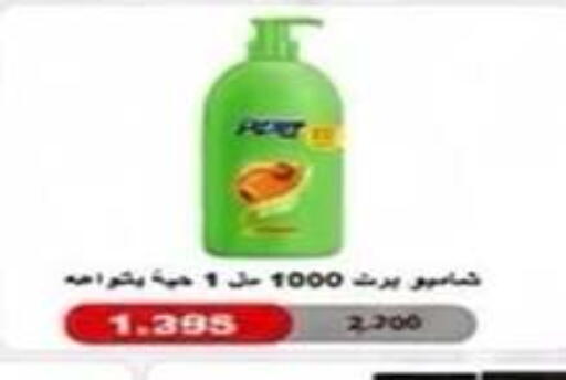 available at Qadisiyah Cooperative Society in Kuwait - Kuwait City