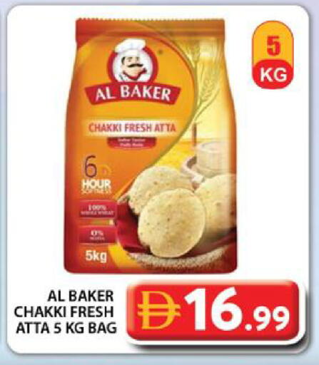 available at Grand Hyper Market in UAE - Dubai
