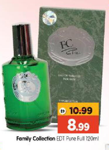 available at Al Madina Hypermarket in UAE - Abu Dhabi