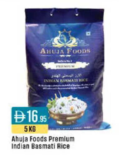 available at ويست زون سوبرماركت in الإمارات العربية المتحدة , الامارات - دبي