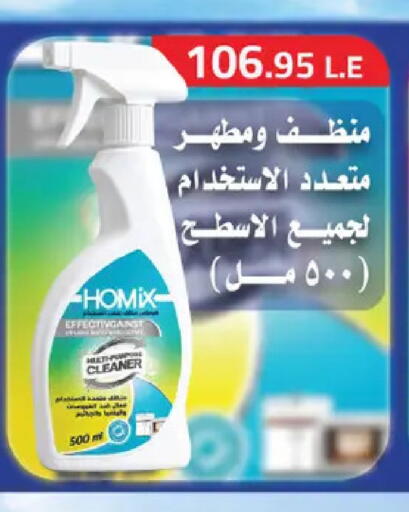 available at رويال هاوس in Egypt - القاهرة