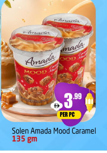 available at مركز دلتا in الإمارات العربية المتحدة , الامارات - الشارقة / عجمان