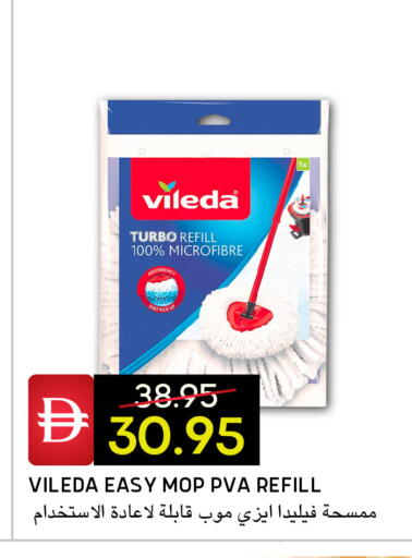 available at Select Market in UAE - Abu Dhabi