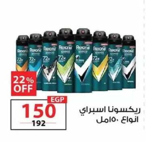 available at زهران ماركت in Egypt - القاهرة