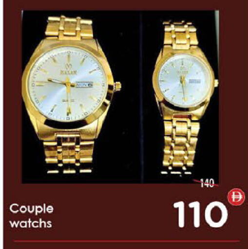 available at ايكو مول & ايكو هايبرماركت in الإمارات العربية المتحدة , الامارات - ٱلْعَيْن‎