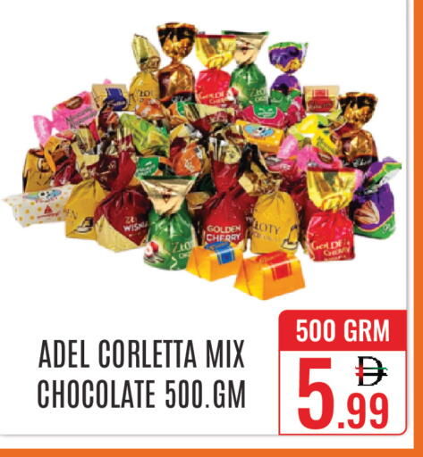 Cherry available at DAY STAR DEPARTMENT STORE.L.LC in UAE - Dubai