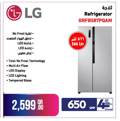 available at جمبو للإلكترونيات in قطر - الضعاين