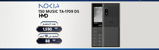 available at Dream 2000  in Egypt - Cairo