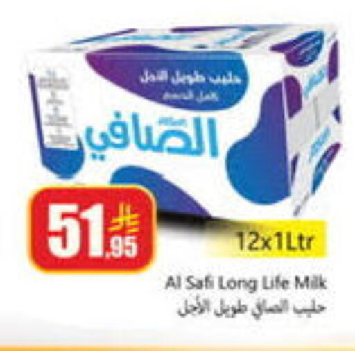 available at دي مارت هايبر in مملكة العربية السعودية, السعودية, سعودية - المنطقة الشرقية