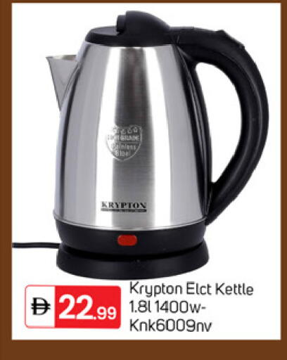 available at سوق طلال in الإمارات العربية المتحدة , الامارات - دبي