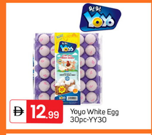 available at TALAL MARKET in UAE - Dubai