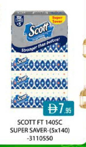 available at ويست زون سوبرماركت in الإمارات العربية المتحدة , الامارات - دبي