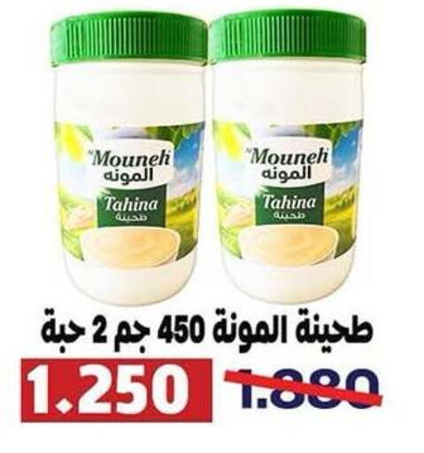 available at Qadisiyah Cooperative Society in Kuwait - Kuwait City