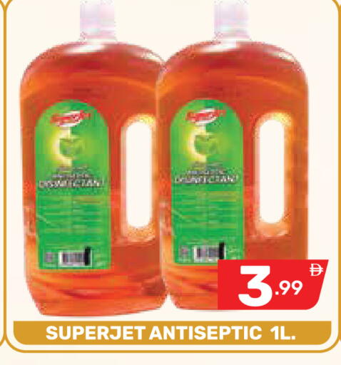 available at Dream Night hypermarket in UAE - Dubai