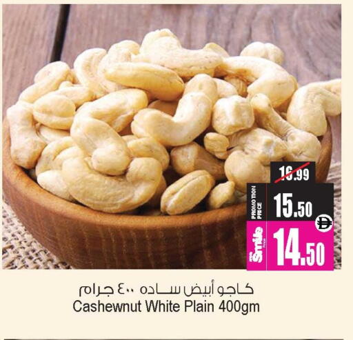 available at Ansar Gallery in UAE - Dubai