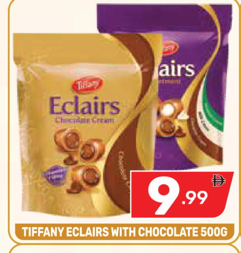 available at Dream Night hypermarket in UAE - Dubai