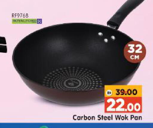available at Al Madina Hypermarket in UAE - Abu Dhabi