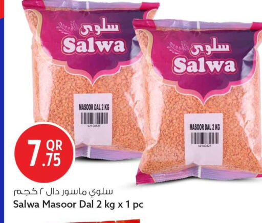 available at Safari Hypermarket in Qatar - Umm Salal