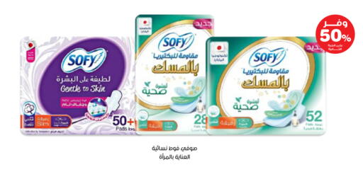 available at صيدليات انوفا in مملكة العربية السعودية, السعودية, سعودية - الخبر‎