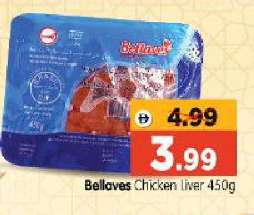 available at Al Madina Hypermarket in UAE - Abu Dhabi