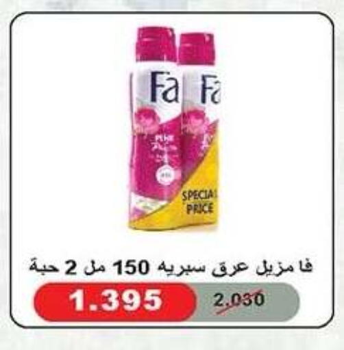 available at Sabah Al-Nasser Cooperative Society in Kuwait - Kuwait City
