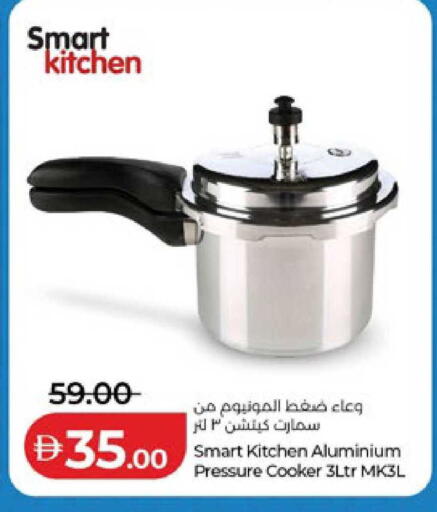 available at Lulu Hypermarket in UAE - Al Ain
