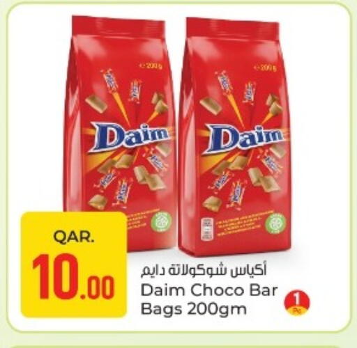 available at Paris Hypermarket in Qatar - Al-Shahaniya