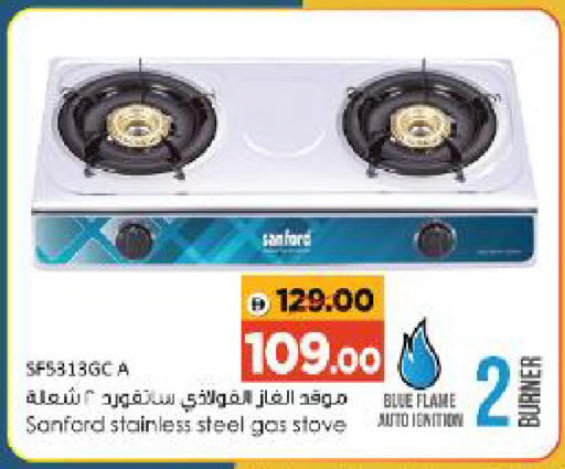 available at Al Madina Hypermarket in UAE - Abu Dhabi