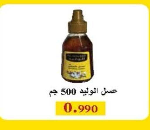 available at جمعية ضاحية صباح الناصر التعاونية in الكويت - مدينة الكويت