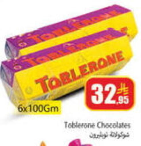 available at دي مارت هايبر in مملكة العربية السعودية, السعودية, سعودية - المنطقة الشرقية