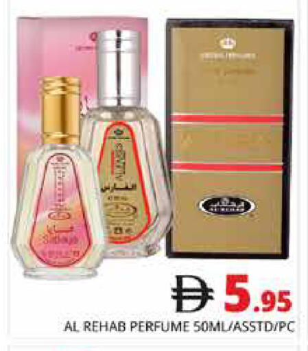 available at Pasons Hypermarket in UAE - Abu Dhabi