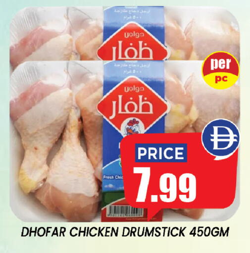available at Exito Supermarket in UAE - Sharjah / Ajman