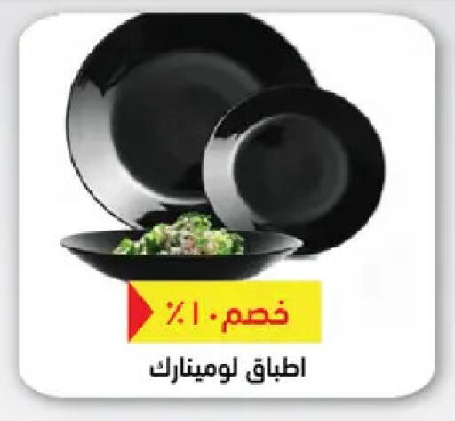 available at رويال هاوس in Egypt - القاهرة