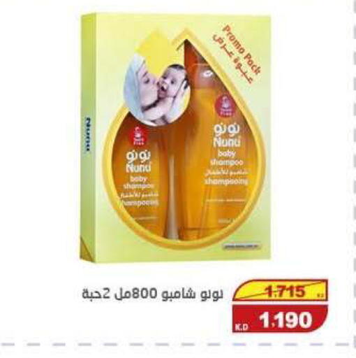 available at السوق المركزي للعاملين بوزارة الداخلية in الكويت - مدينة الكويت