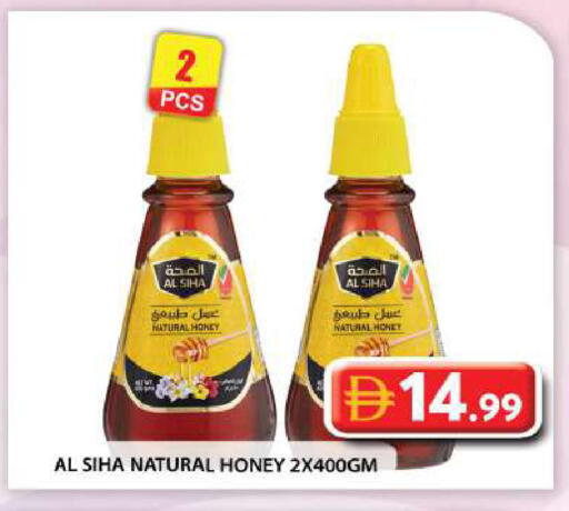 available at جراند هايبر ماركت in الإمارات العربية المتحدة , الامارات - أبو ظبي