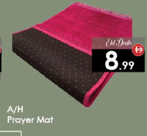 available at ايكو مول & ايكو هايبرماركت in الإمارات العربية المتحدة , الامارات - ٱلْعَيْن‎