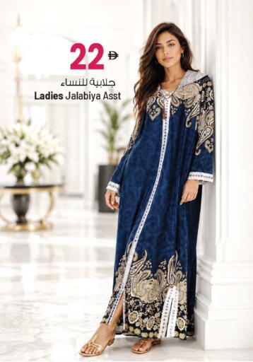 available at Ansar Gallery in UAE - Dubai