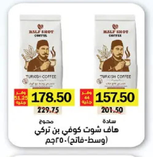 available at رويال هاوس in Egypt - القاهرة