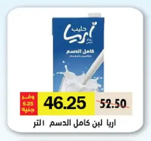 available at رويال هاوس in Egypt - القاهرة