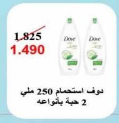 available at جمعية الرميثية التعاونية in الكويت - مدينة الكويت