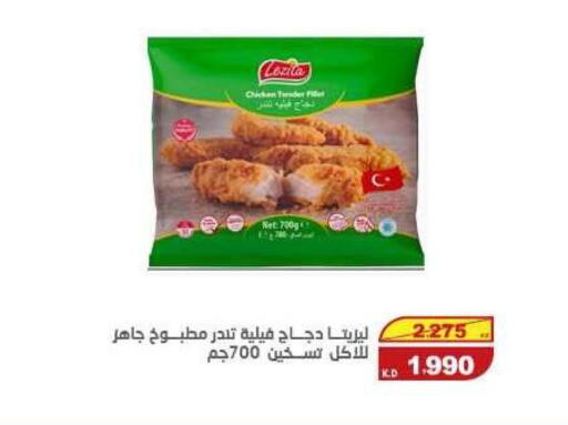 available at السوق المركزي للعاملين بوزارة الداخلية in الكويت - مدينة الكويت