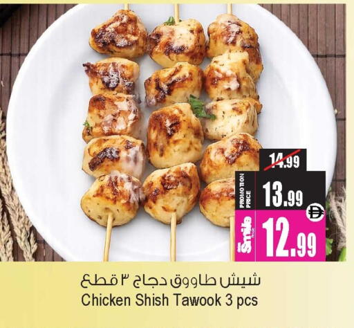 available at أنصار جاليري in الإمارات العربية المتحدة , الامارات - دبي
