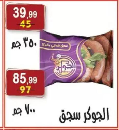 available at Hyper Eagle in Egypt - Cairo