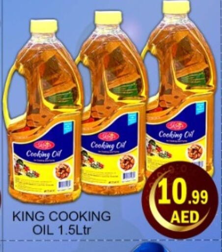 available at Green Gift Department Store in UAE - Dubai