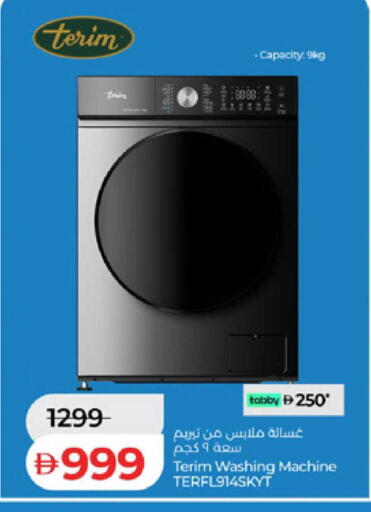 available at Lulu Hypermarket in UAE - Ras al Khaimah